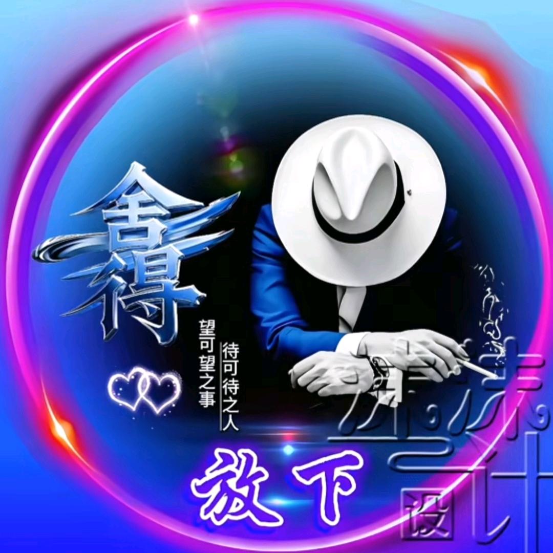 🥀⃟释᭄怀ꦻ