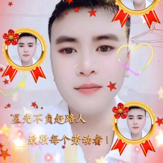 贵E哥