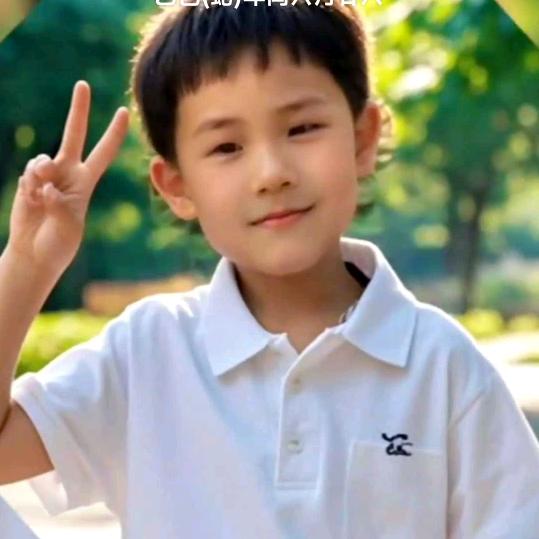 子墨子安