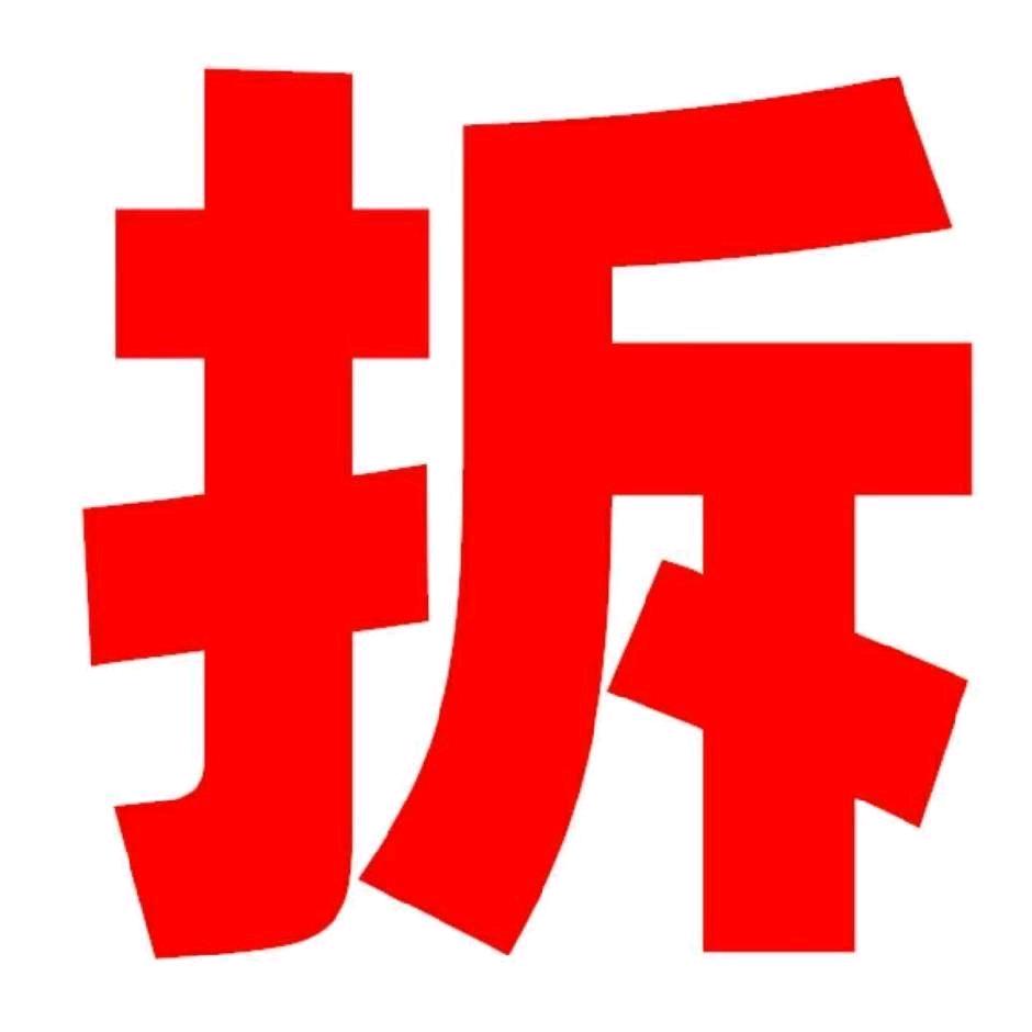 广州多宝汽配