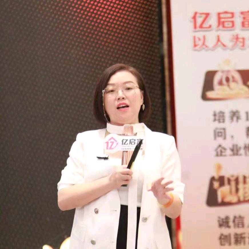 财富讲师张老师