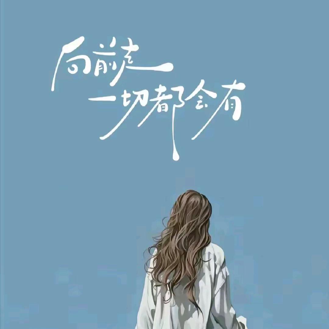 人生靠帅哥