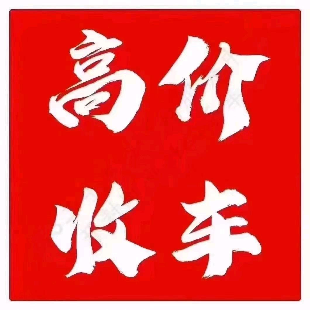 延安聚车源精品二手车-小明