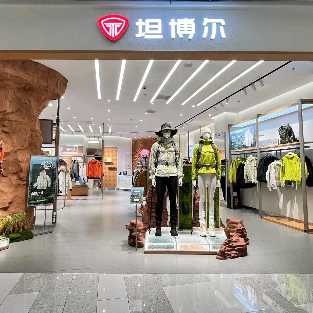 周村步行街坦博尔