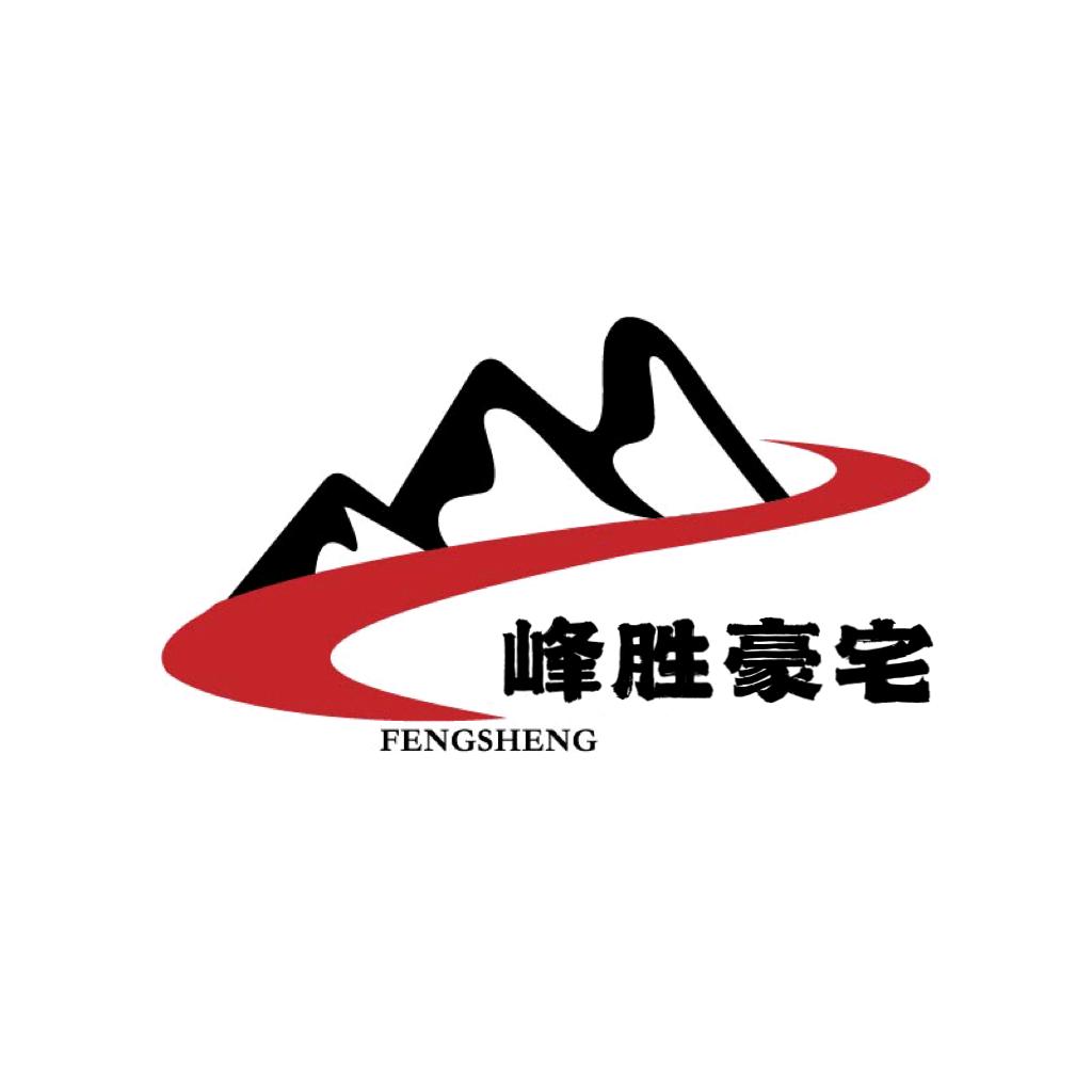 峰胜豪宅