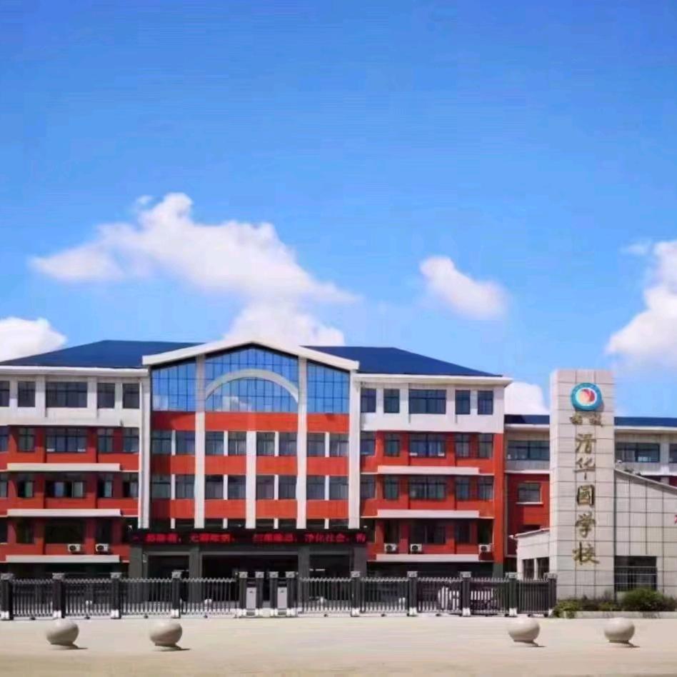 柘城致远学校杜老师(原清华园)