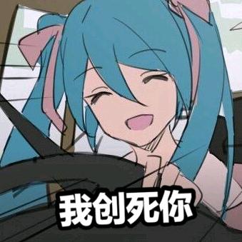 找不到低温蜡所以用热熔胶被M大骂