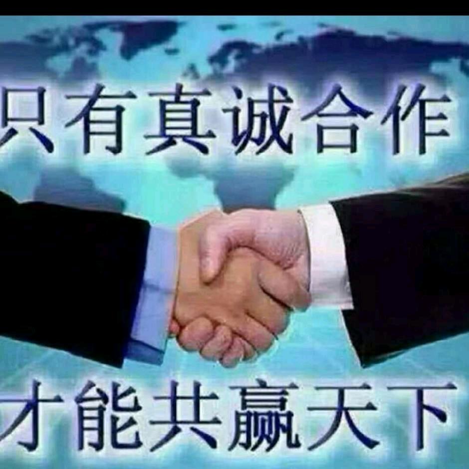 保安老孙（介绍工作）