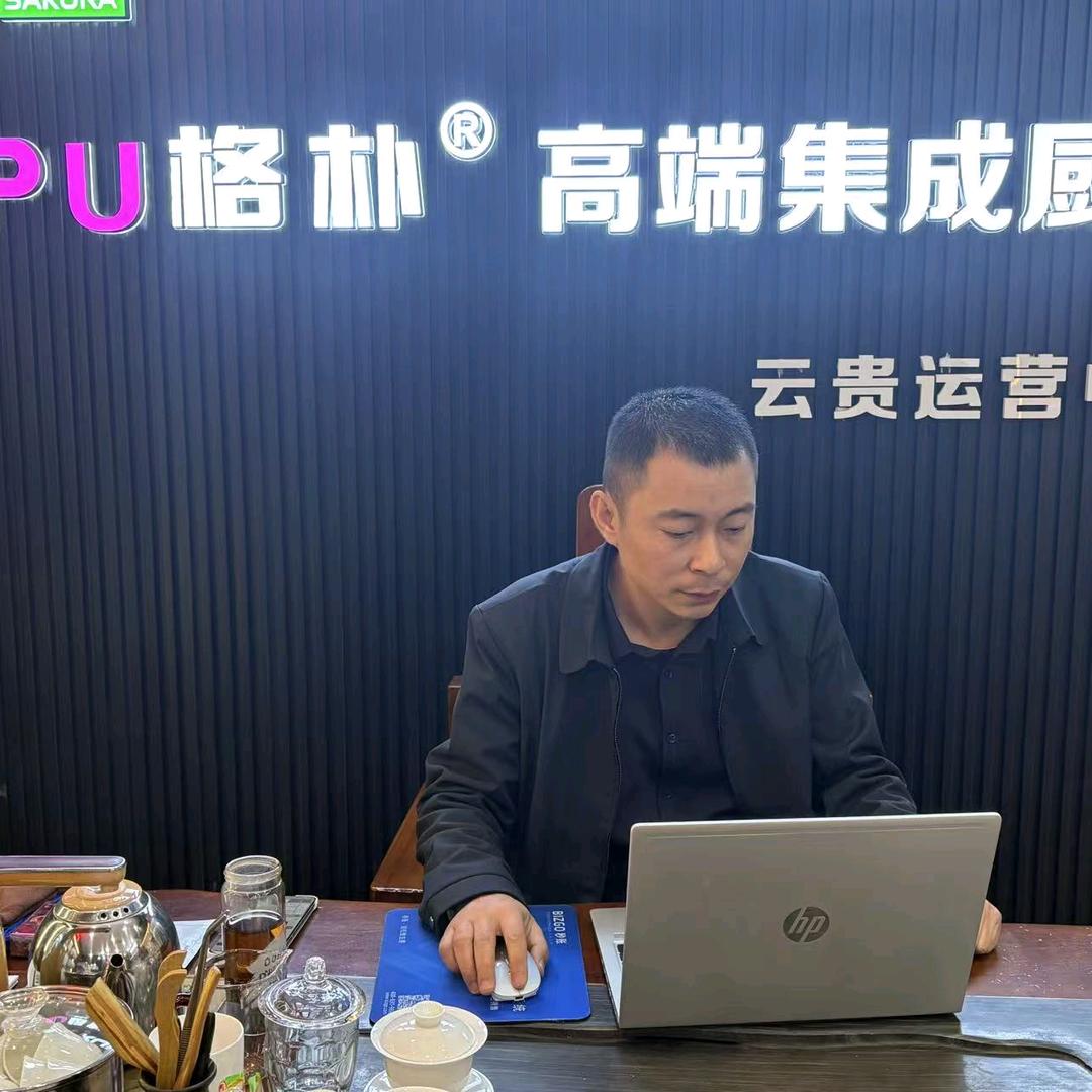格朴高端集成厨电运营官方号