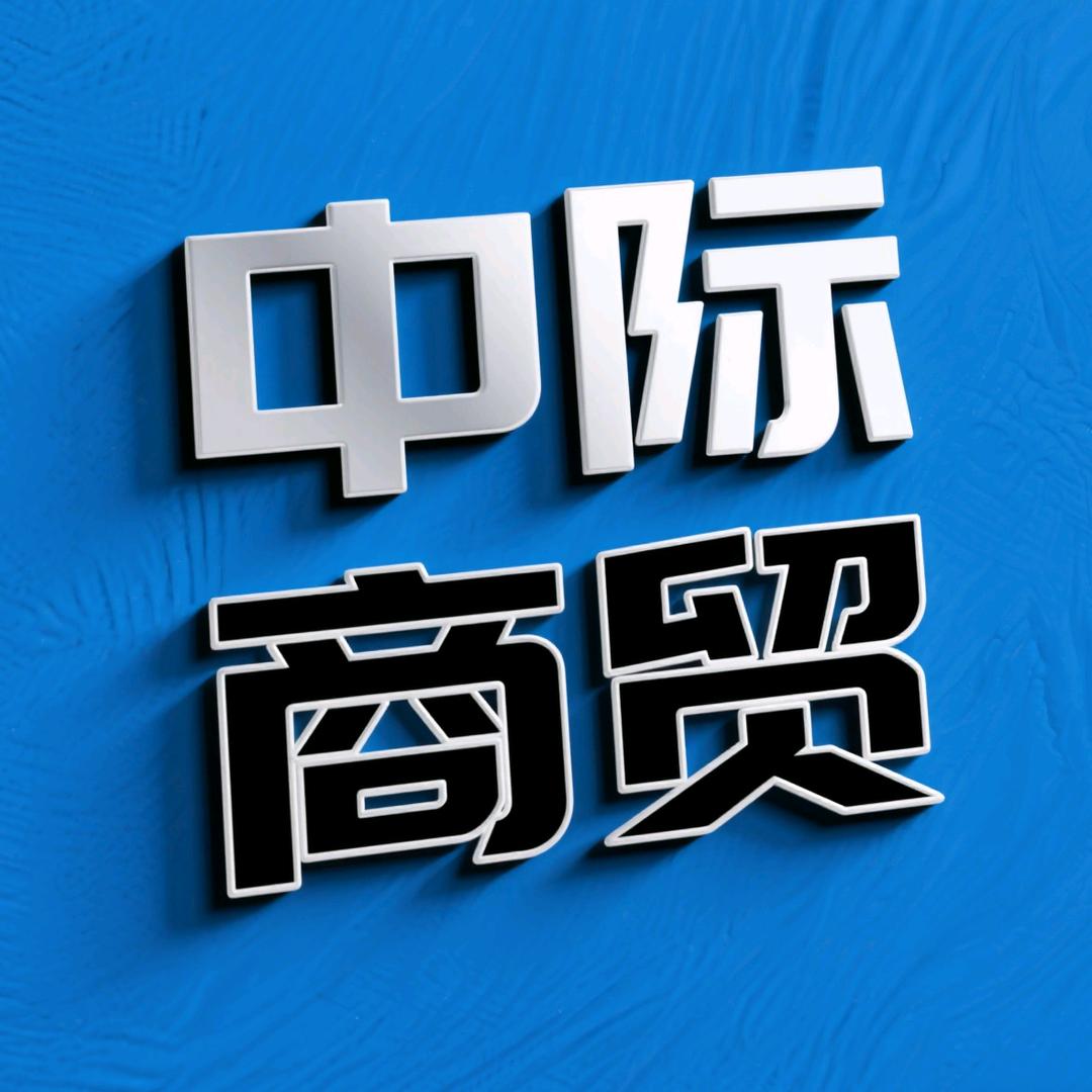 贴心好物严选