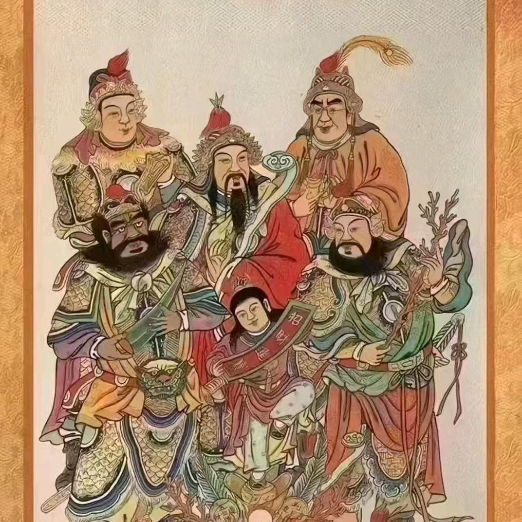 终尘