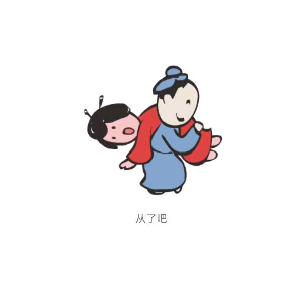 ✨美好生活