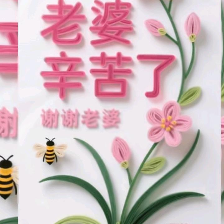 恒哥