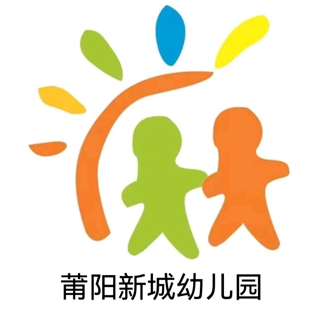 莆阳新城孩子王国