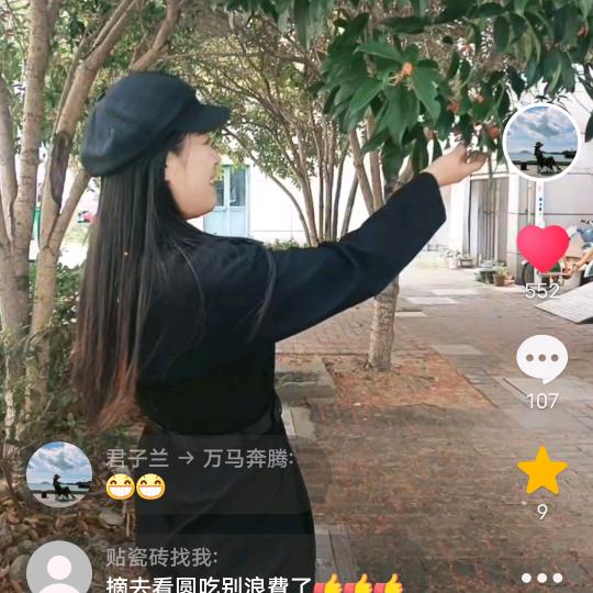 郡子兰