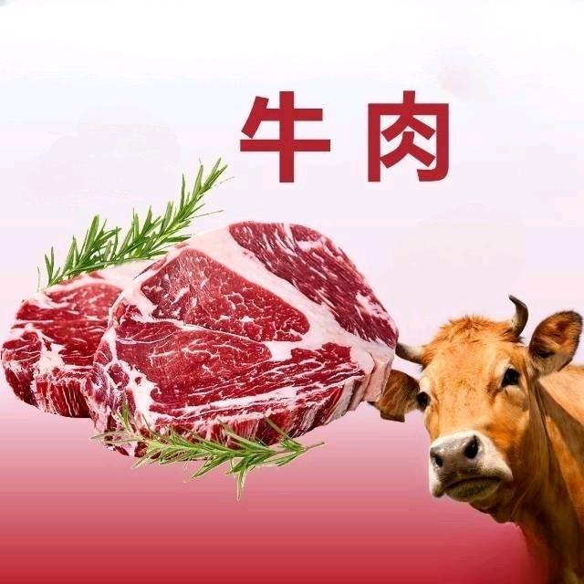 卖牛肉的小姐姐