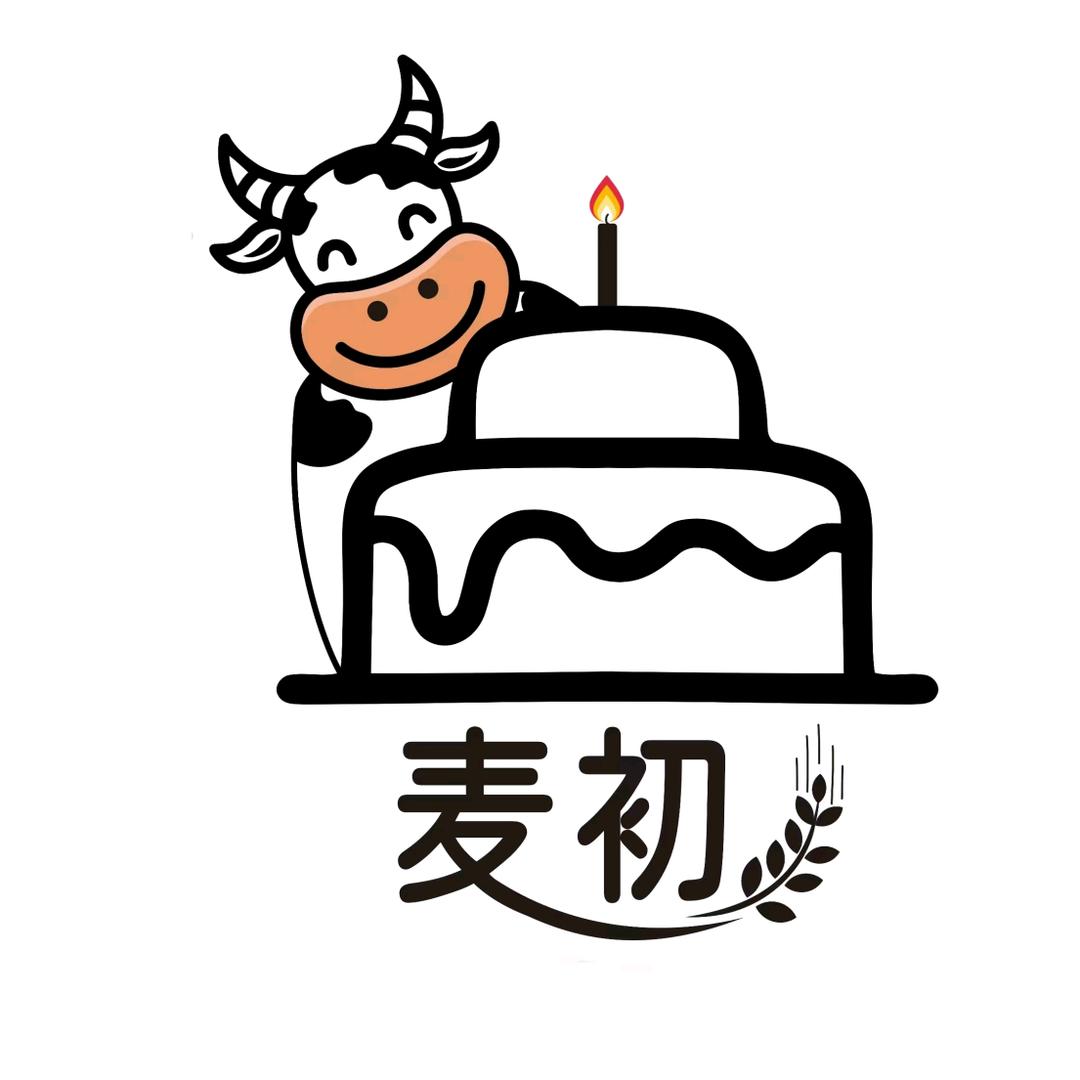 通化麦初生日蛋糕工作室