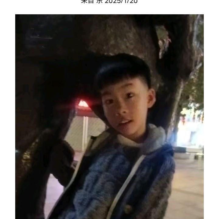 洛哥