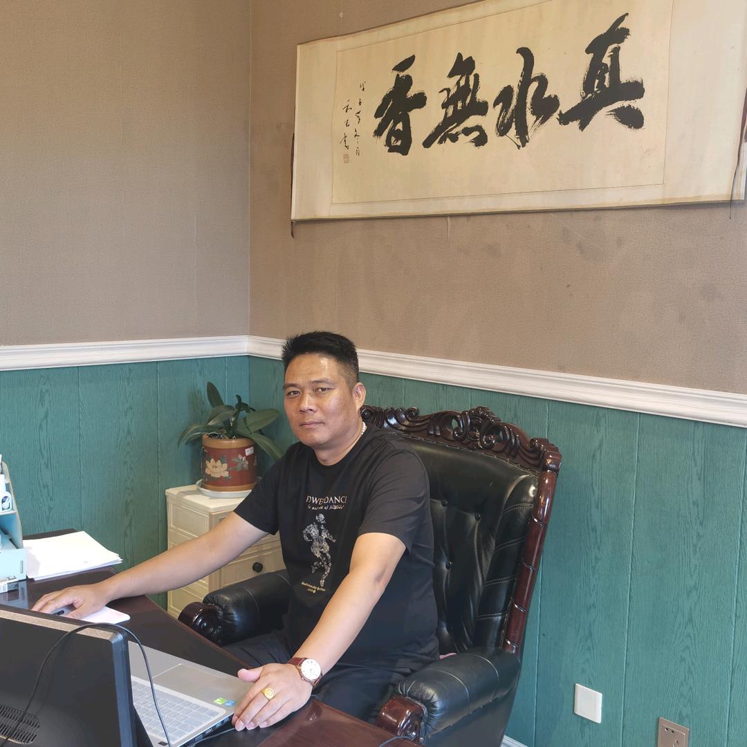 黄成伟~众信汽车一条龙服务中心