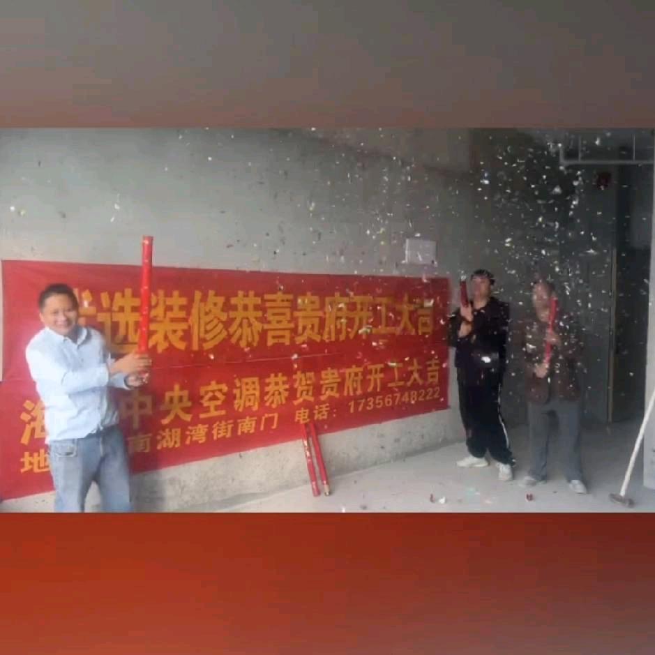 亳州装饰：简装.中装.精装，电18756