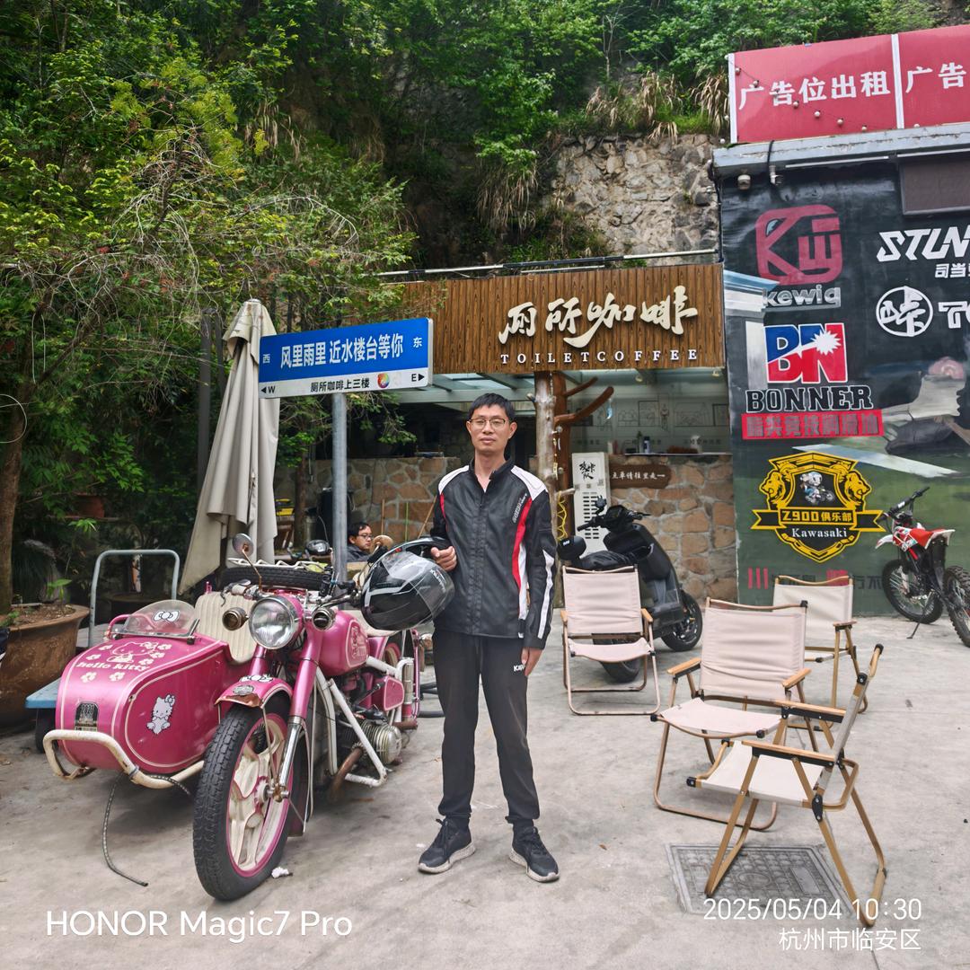 沈锡平摩托车骑行影石X5