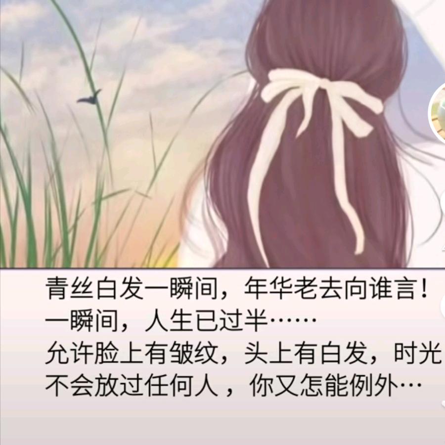 爱，生活