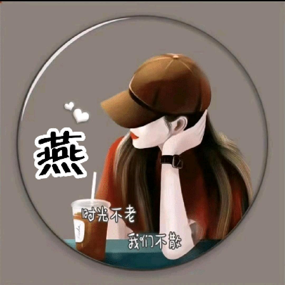 燕燕