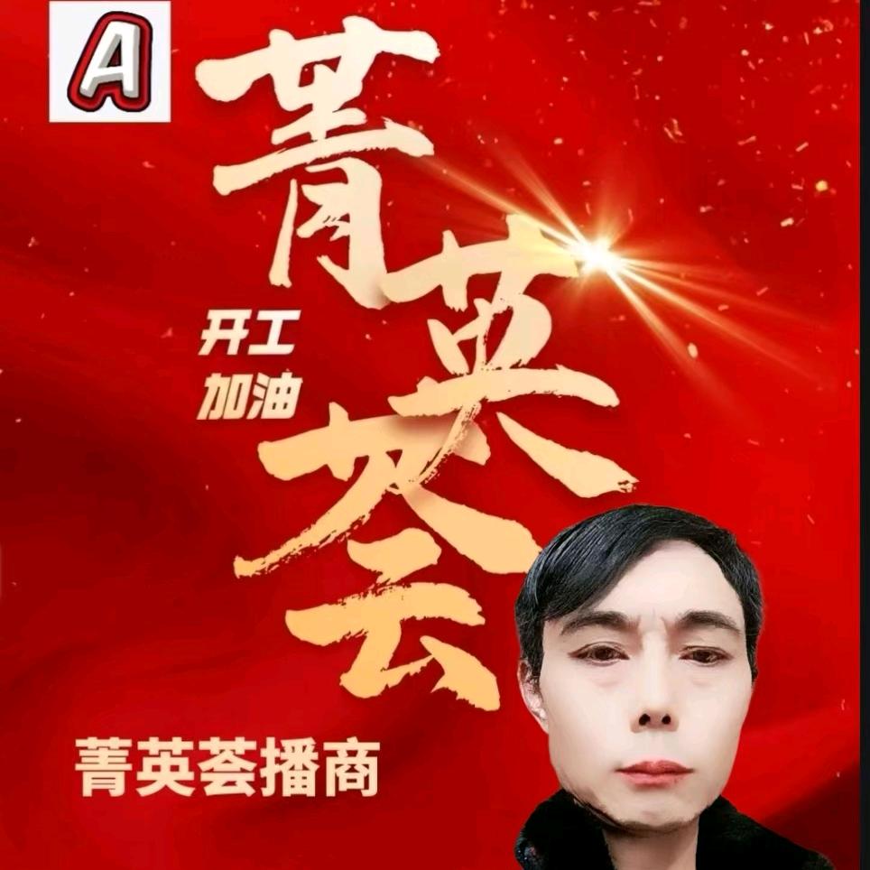 13组，大忠山歌