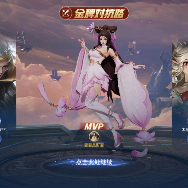 好哥