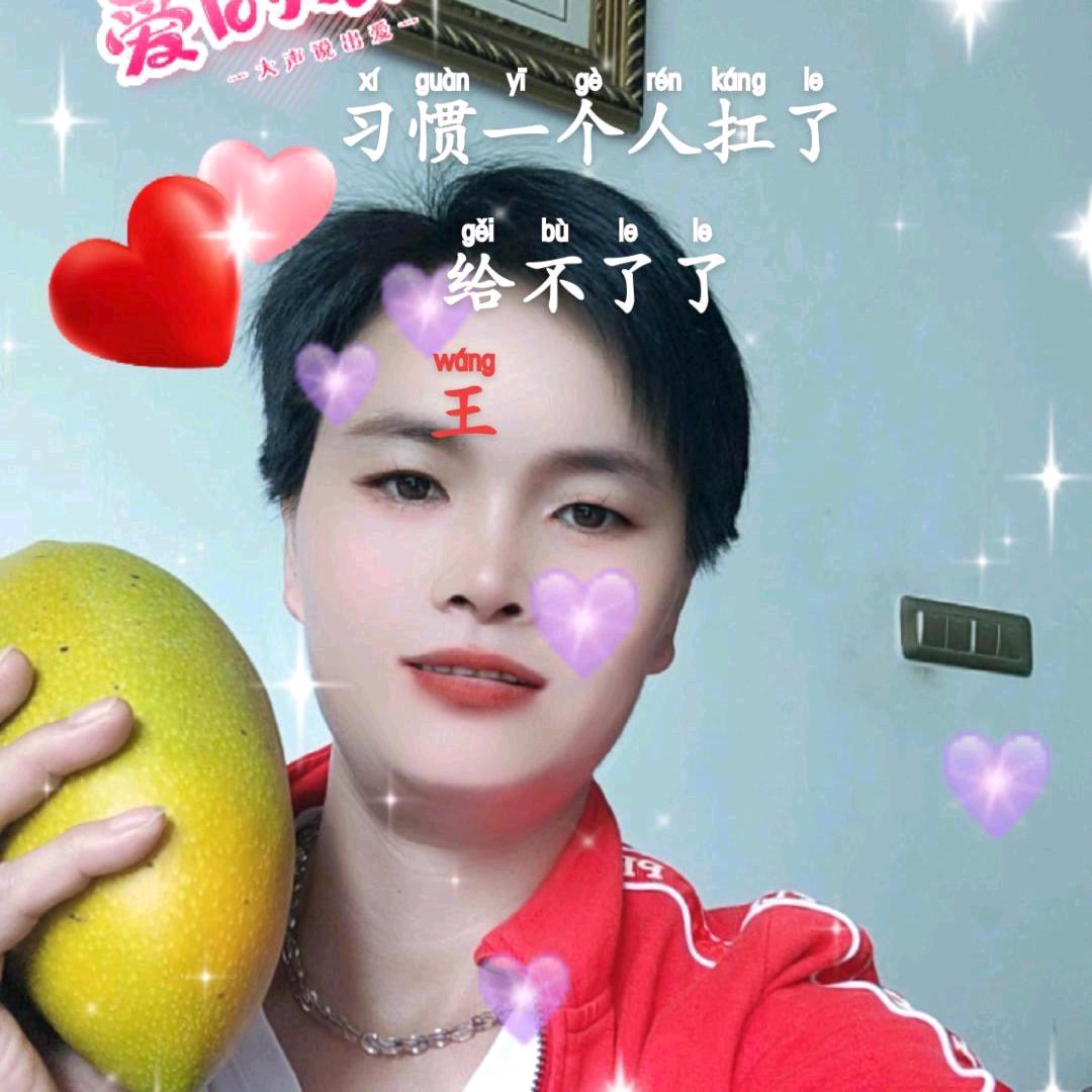 王艺颖（带着三孩子服装厂做大烫）