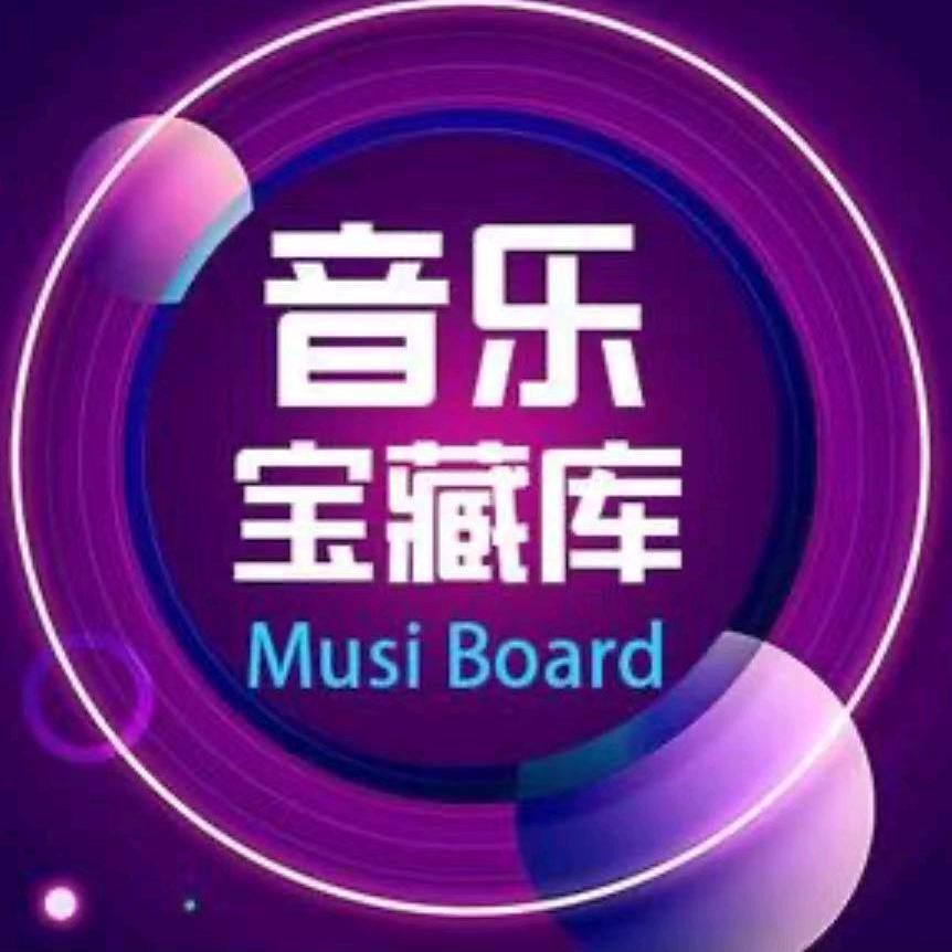 悠然音乐