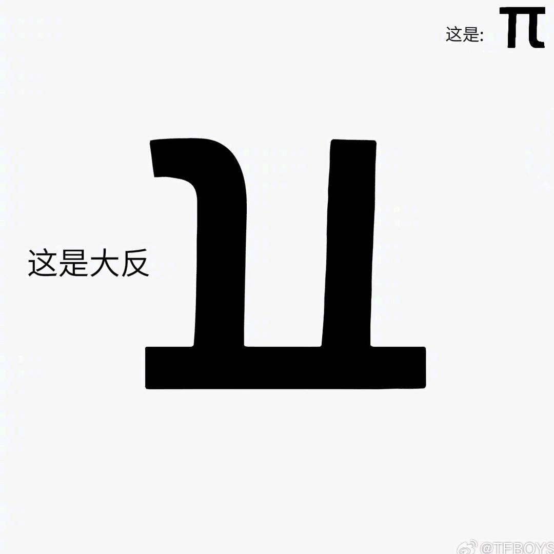 保护大脆皮