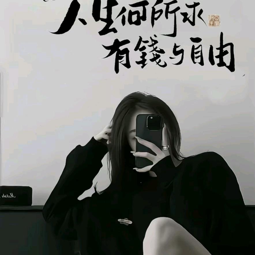 欣欣呀(咨询不培训)