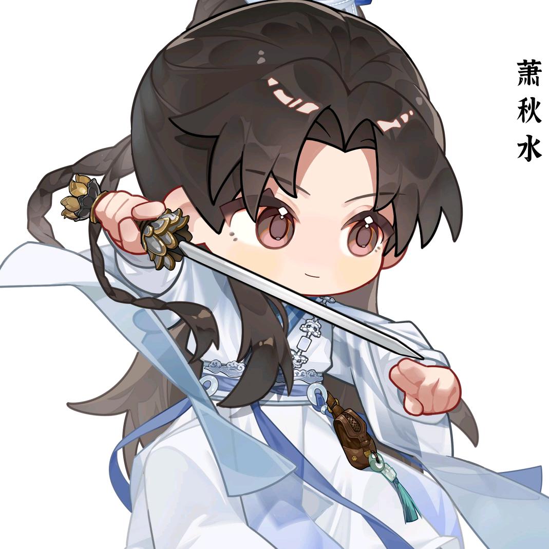 淇