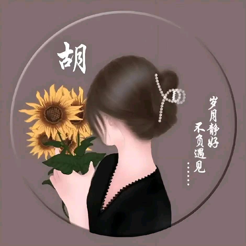 ❤️秀姐
