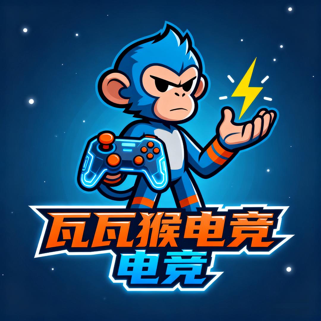 瓦瓦猴电竞(三角洲护航)