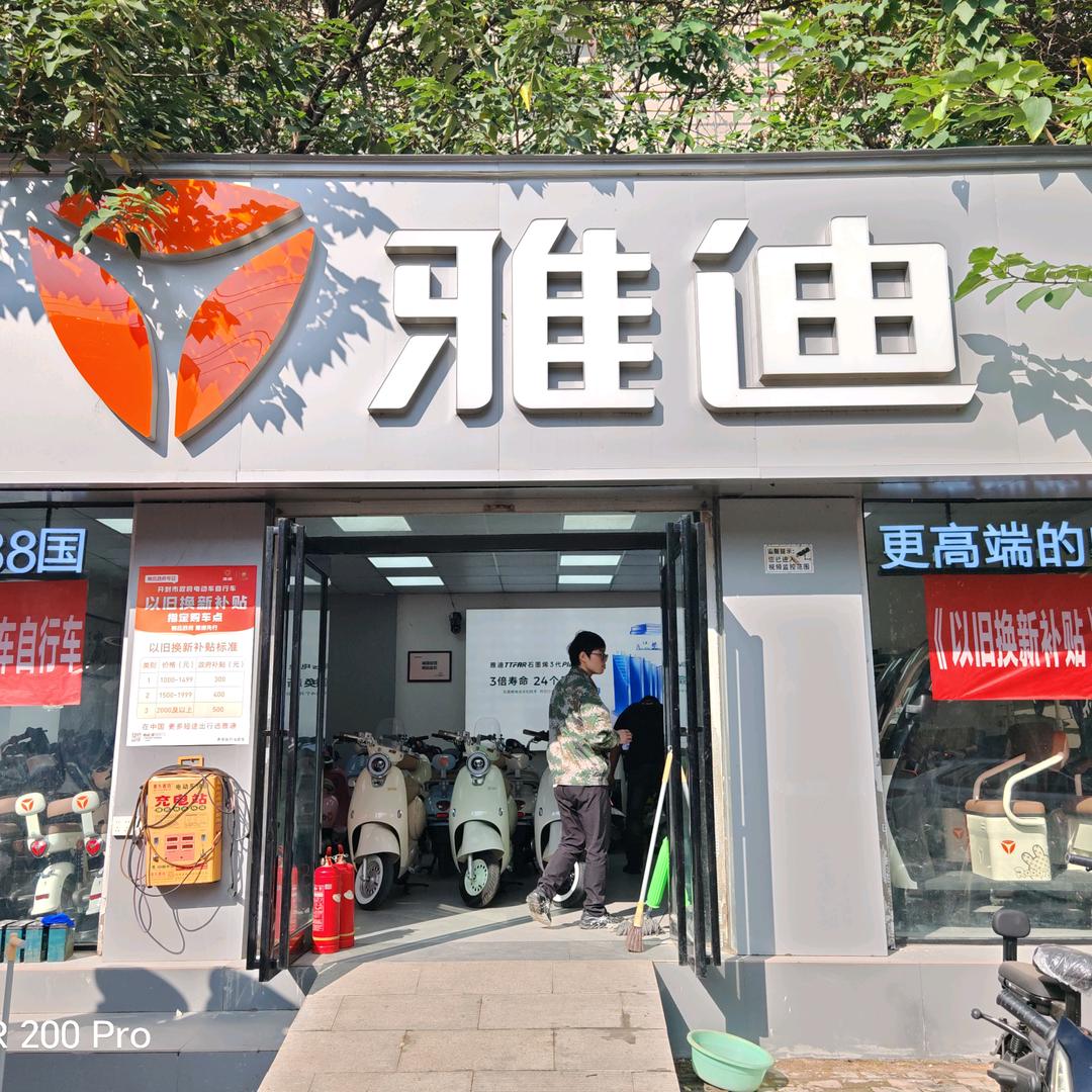 小吕车行皇城根南门东邻