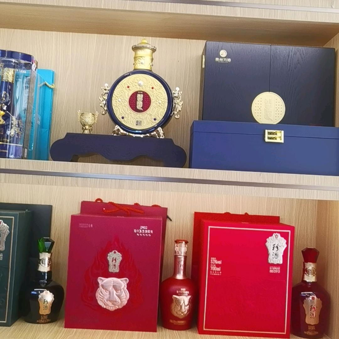 南明区盛荣烟酒店