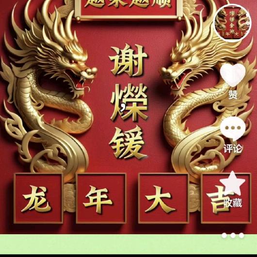 金池