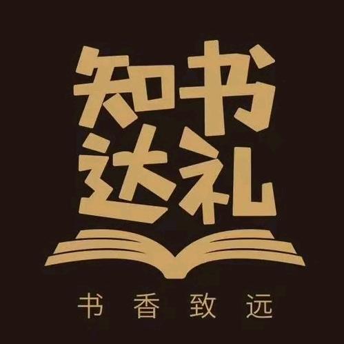 易文化