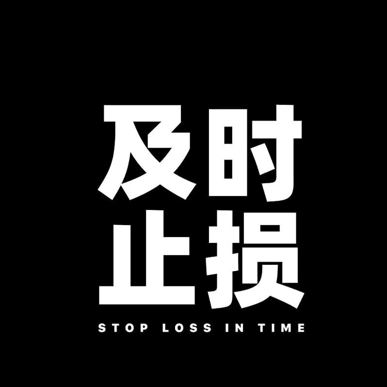 算卦的贱人