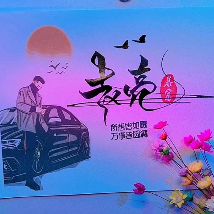 趙