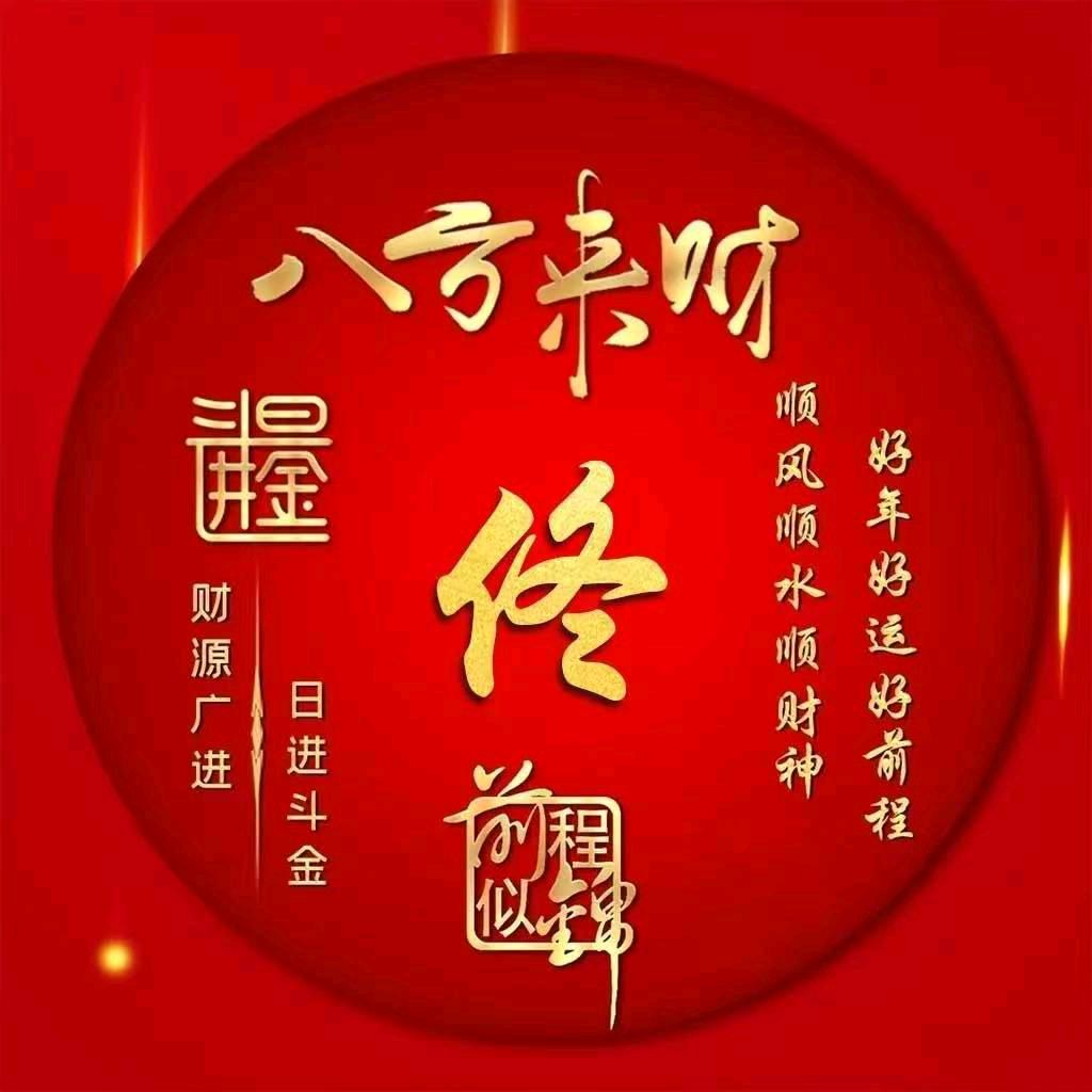 亳州市佟氏传承商贸有限公司