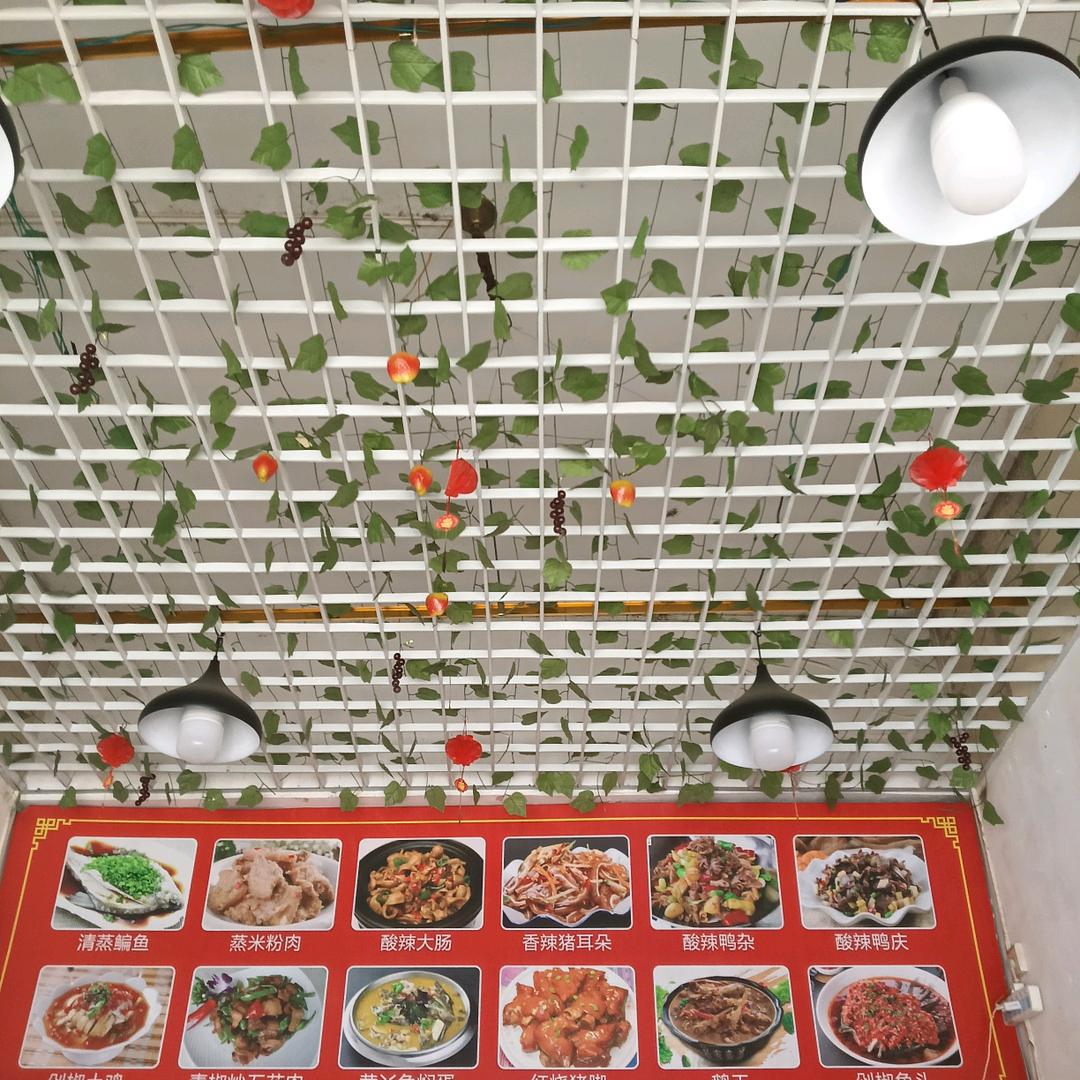 上犹营前阿兰餐馆