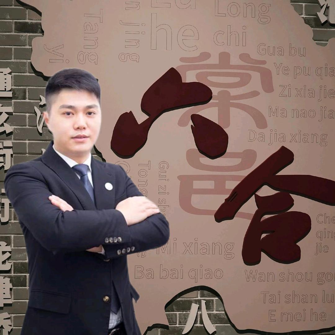 说房子的保安