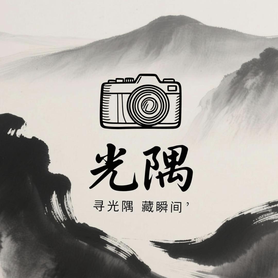 光隅📷