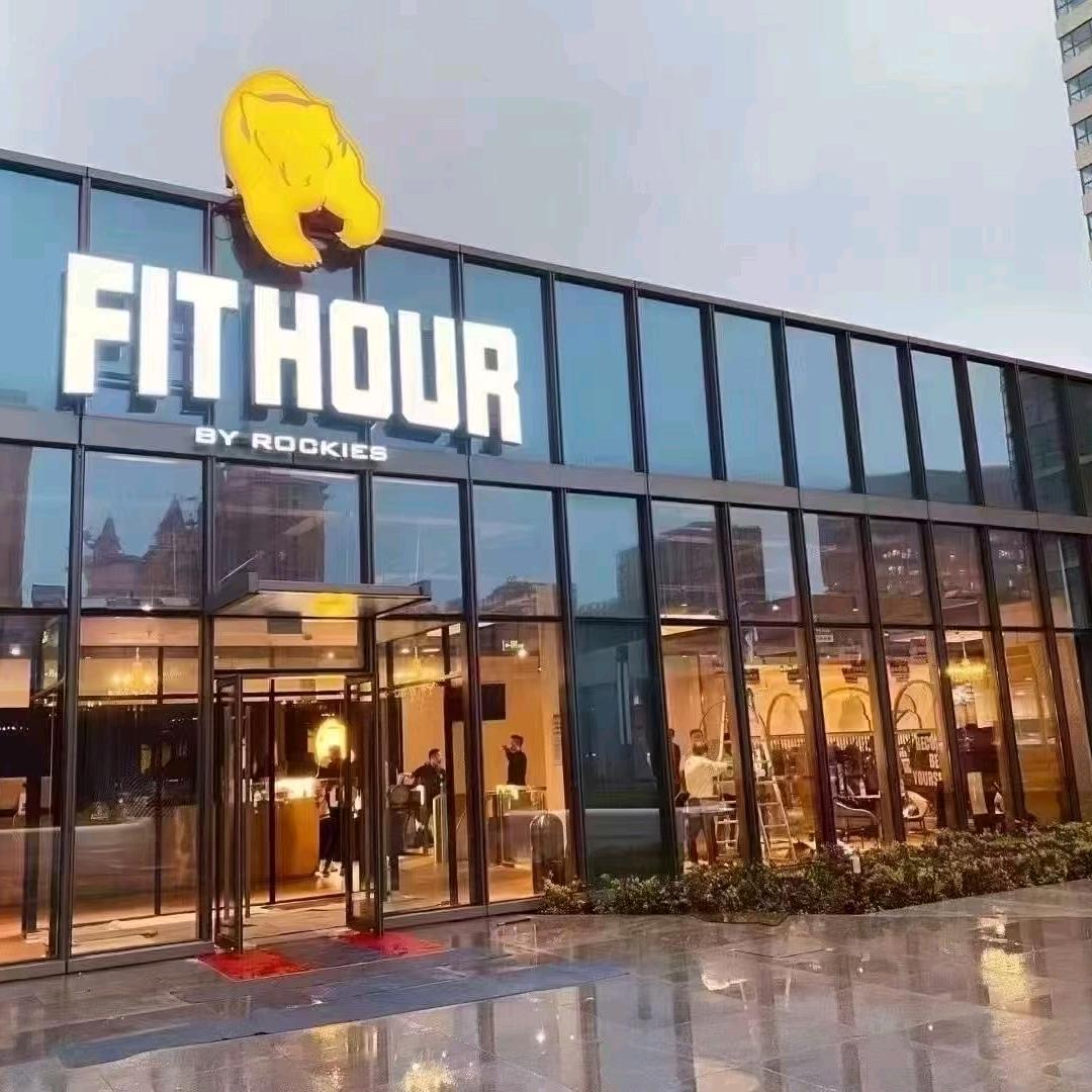 昆山天虹fithour游泳健身小王