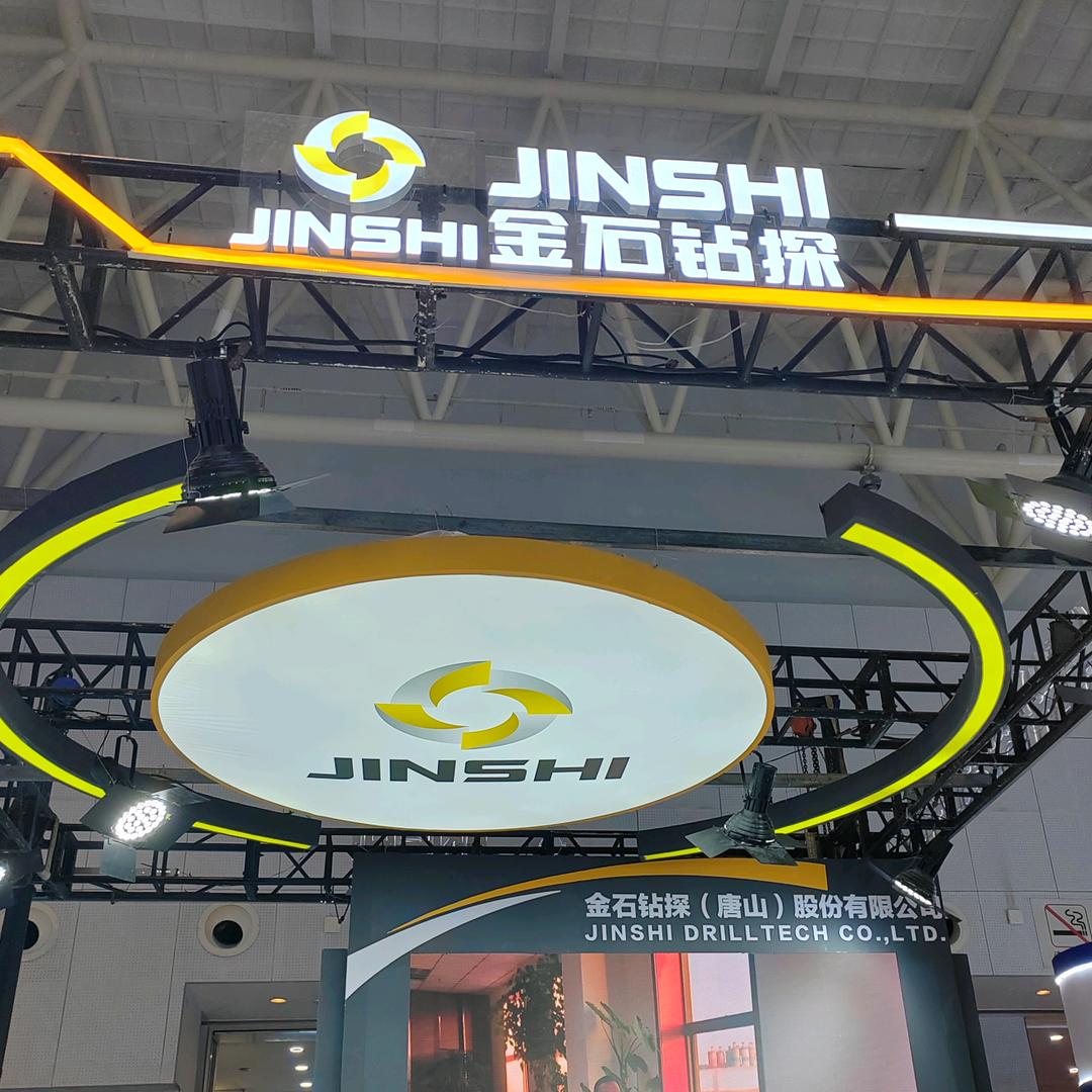 金石钻探——杰杰