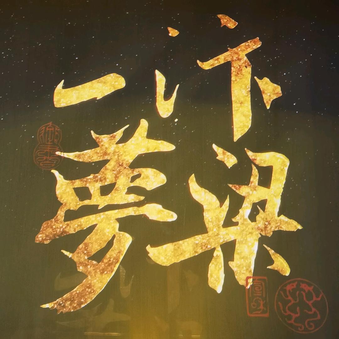 布灵不灵