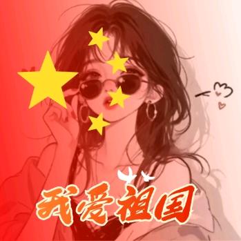 正在输入。。。